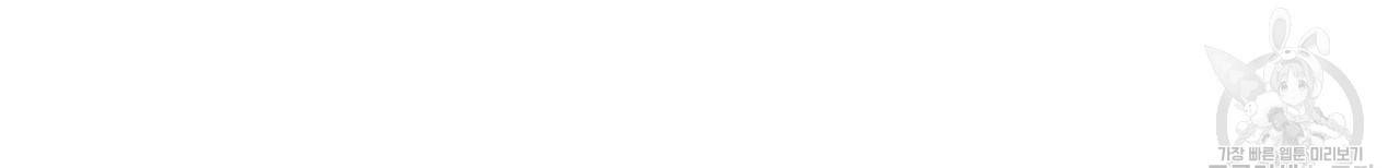 펀치 드렁크 러브 1부 후기 36