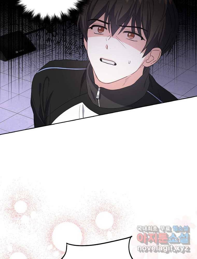 데뷔 못 하면 죽는 병 걸림 11화 4