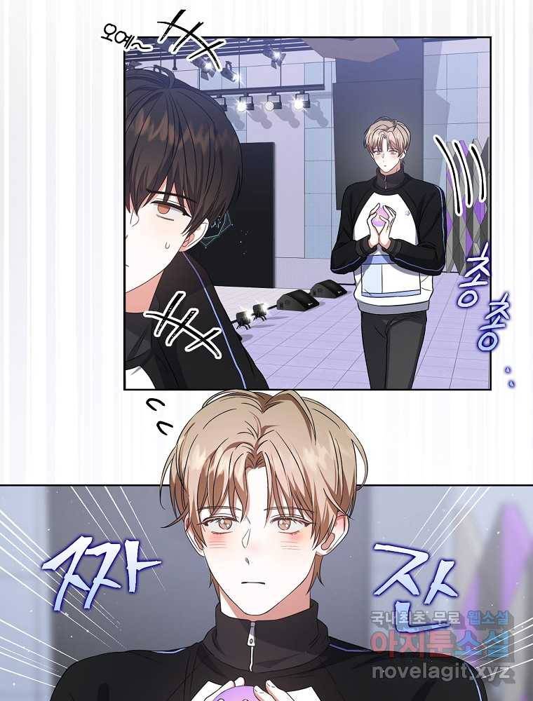 데뷔 못 하면 죽는 병 걸림 11화 14