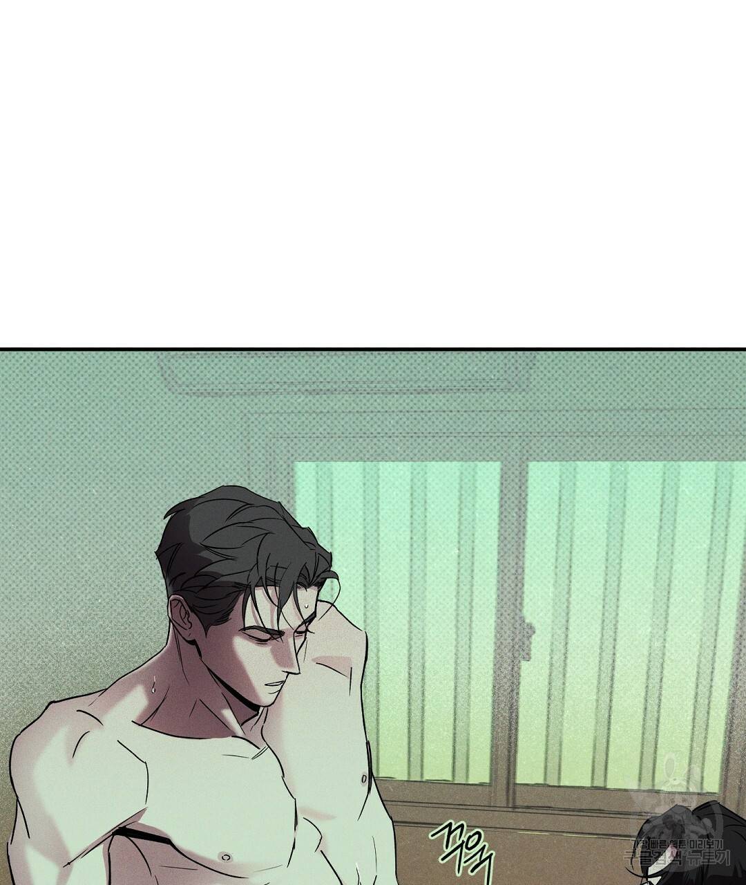 Wet Sand(웻샌드) 3화 11