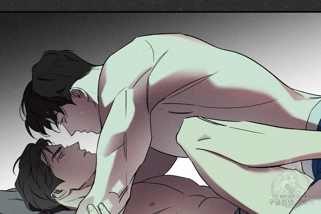 Wet Sand(웻샌드) 3화 18