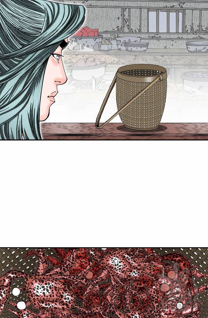 태상교주 숙수되다 146화 69