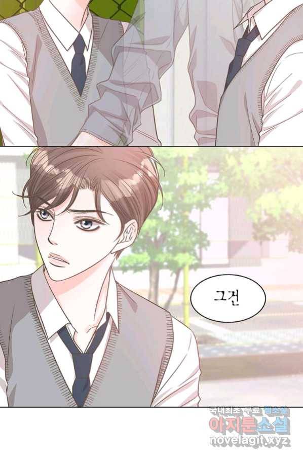 네 곁에도 어쩌면 79화 15
