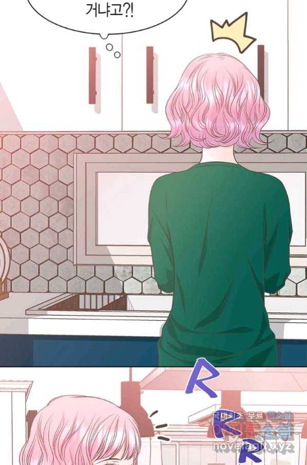 네 곁에도 어쩌면 79화 33