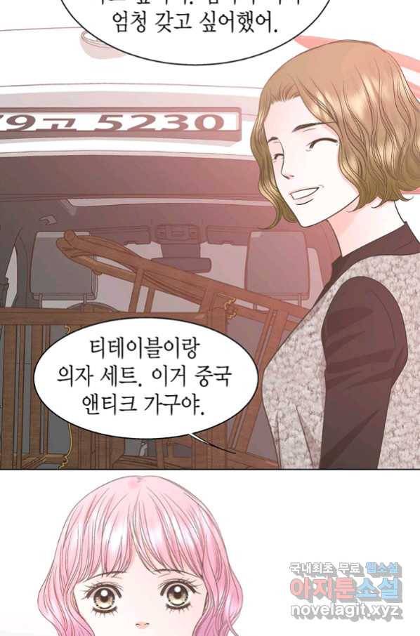 네 곁에도 어쩌면 79화 39