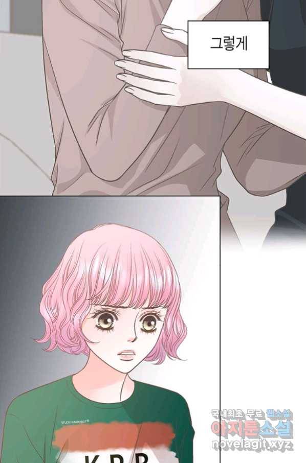네 곁에도 어쩌면 79화 70