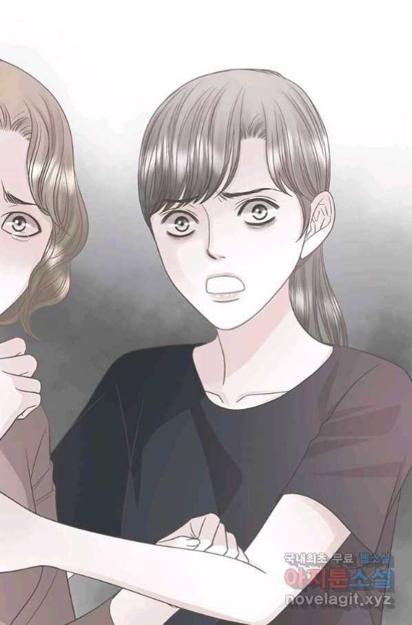 네 곁에도 어쩌면 79화 73
