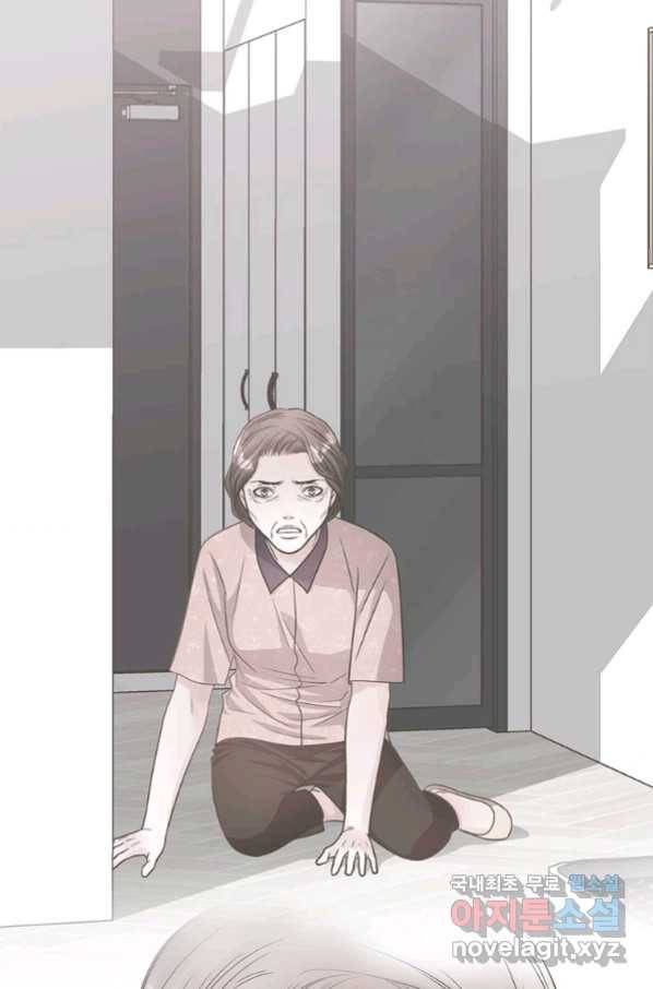네 곁에도 어쩌면 79화 77