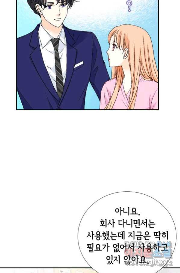 이 봄을 갖고 싶다 140화 용용이의 첫 인사 15