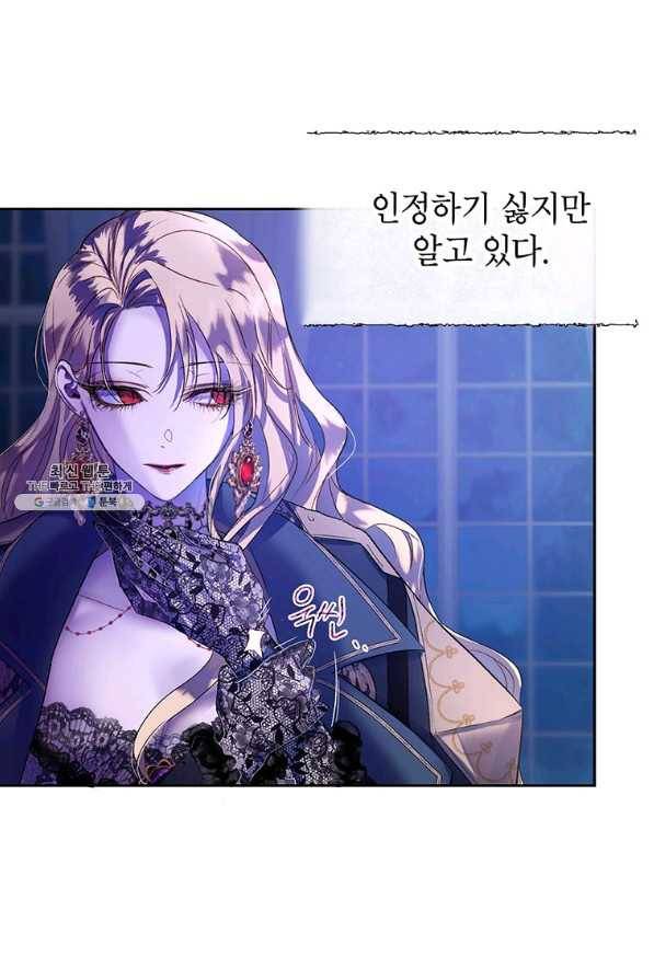 록사나 : 여주인공의 오빠를 지키는 방법 40화 6