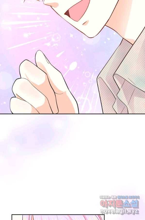 회귀한 영애는 디저트 가게를 연다 25화 6
