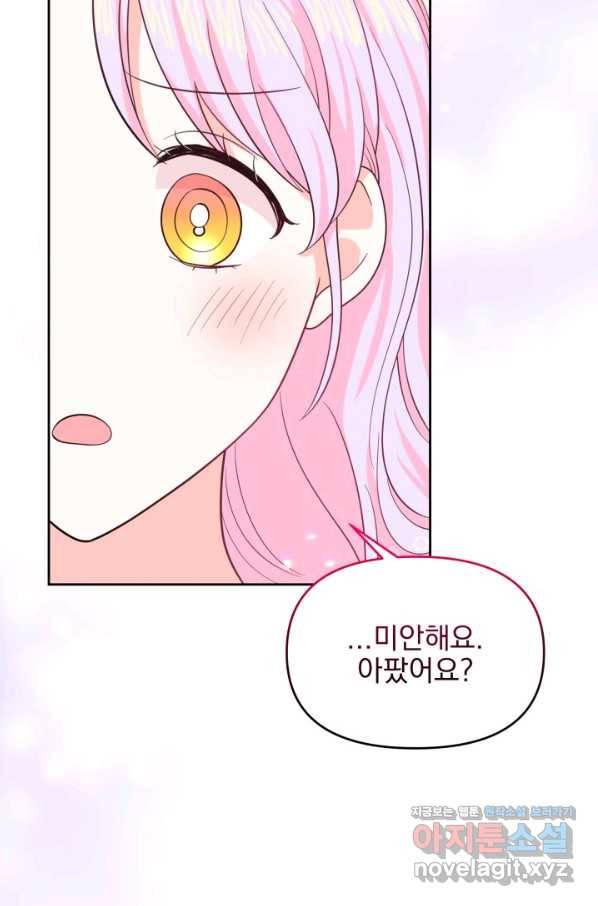 회귀한 영애는 디저트 가게를 연다 25화 7