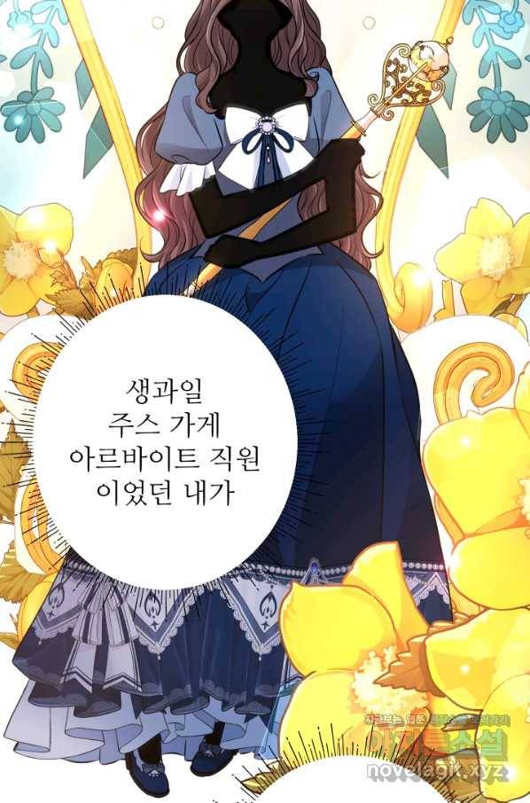 디어 마이 프렌드 56화 5