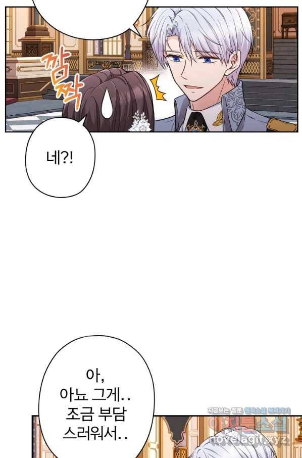 디어 마이 프렌드 56화 7
