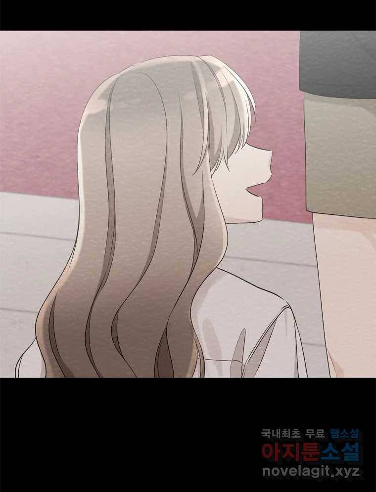 너를 만나다 98화 26