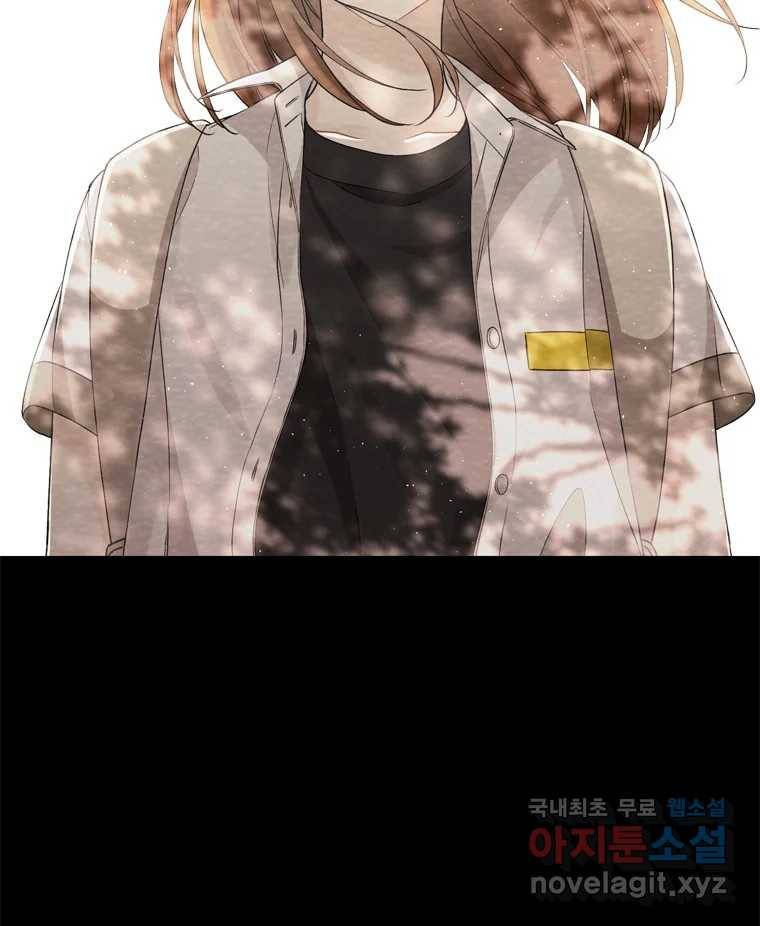 너를 만나다 98화 33