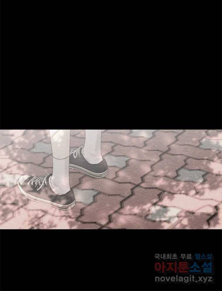 너를 만나다 98화 47