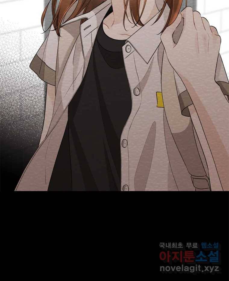 너를 만나다 98화 68