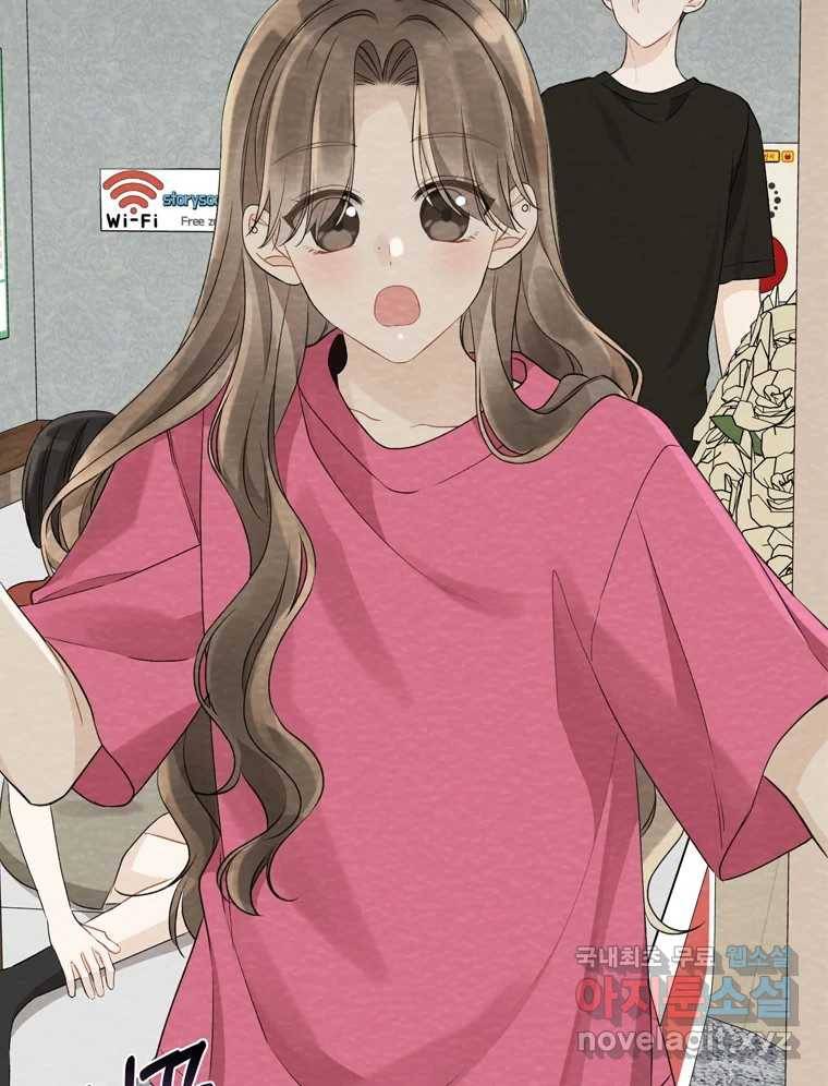너를 만나다 98화 113