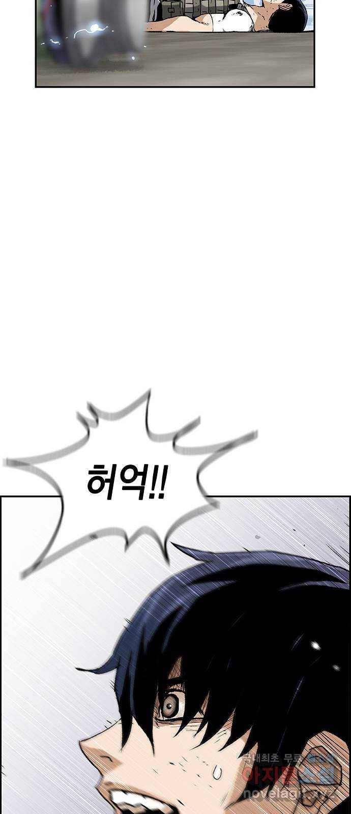 100 38- 좀비야 뭐야 5