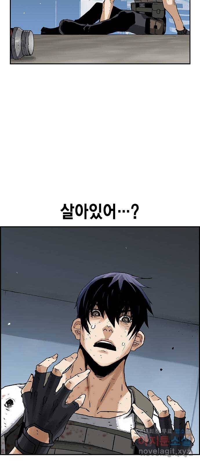 100 38- 좀비야 뭐야 7