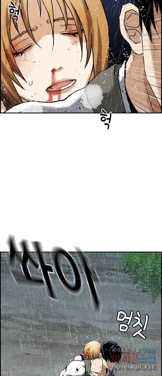 100 38- 좀비야 뭐야 15