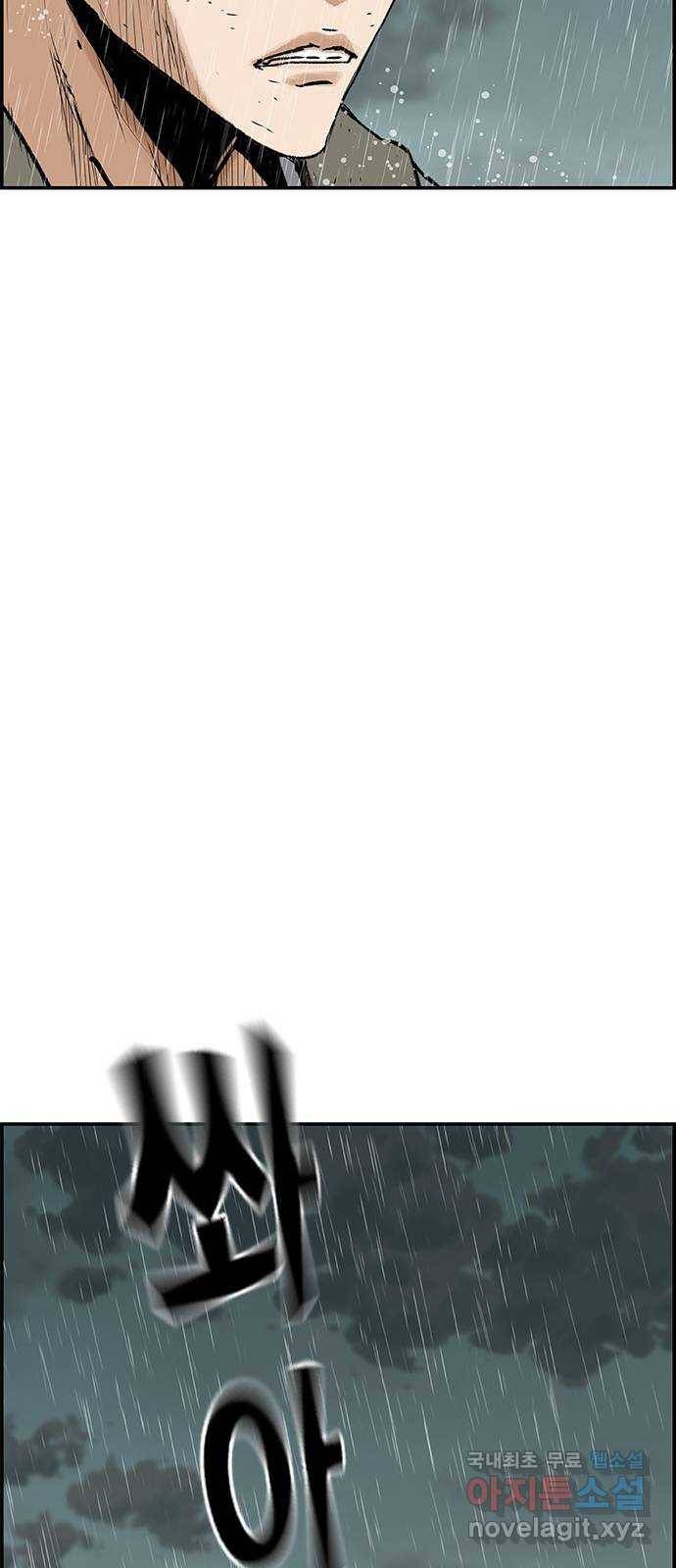 100 38- 좀비야 뭐야 17