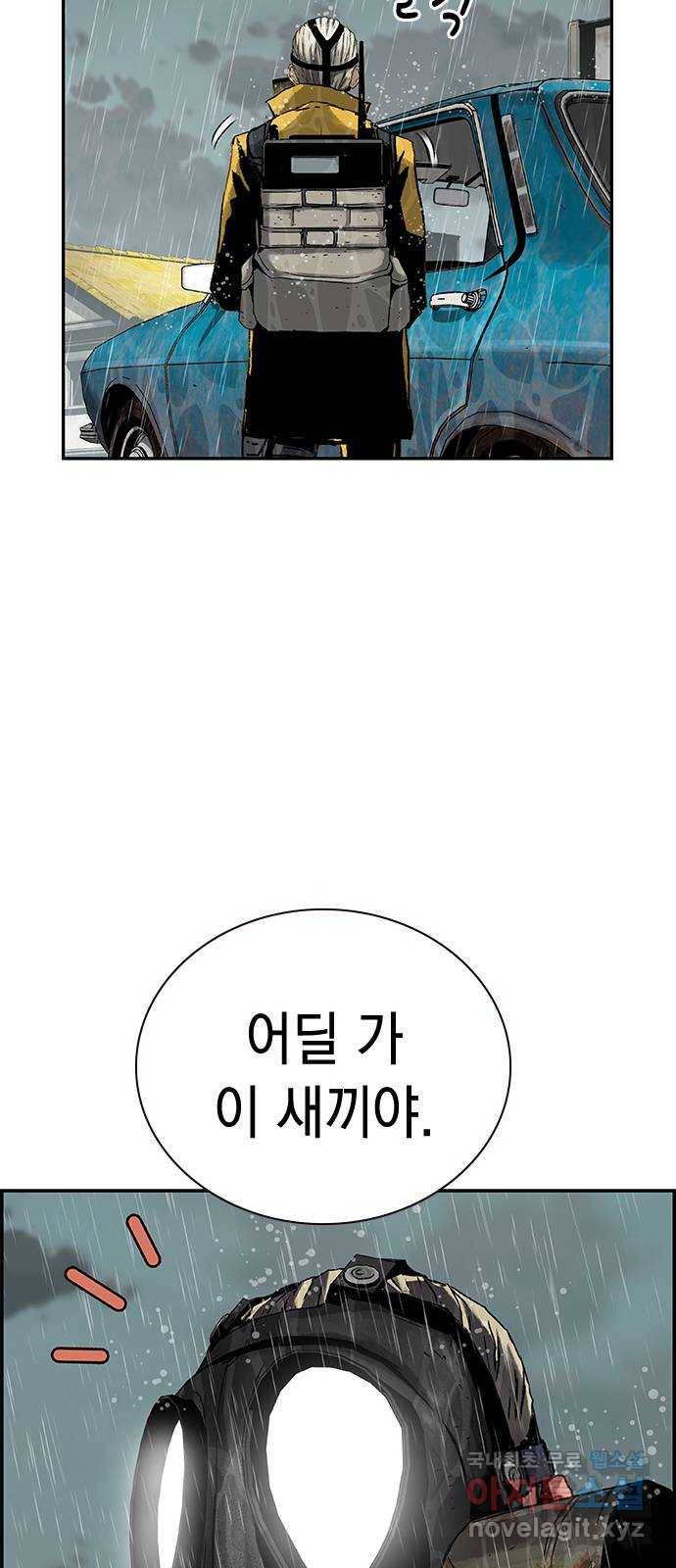 100 38- 좀비야 뭐야 19