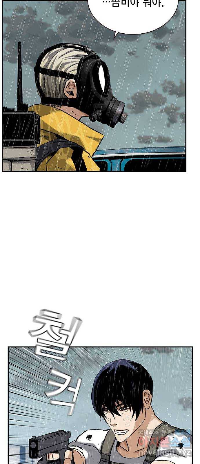 100 38- 좀비야 뭐야 22