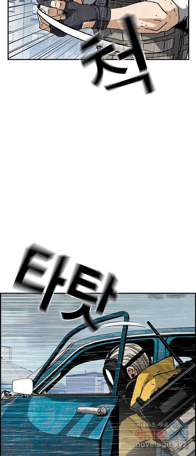 100 38- 좀비야 뭐야 23
