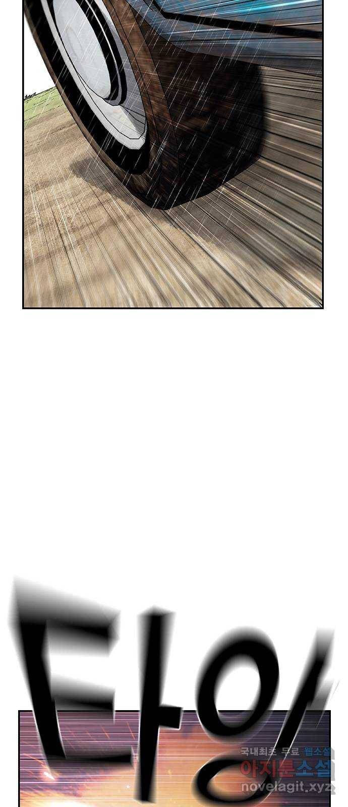 100 38- 좀비야 뭐야 28