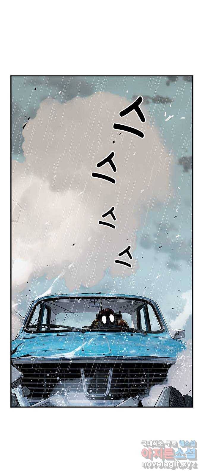 100 38- 좀비야 뭐야 33