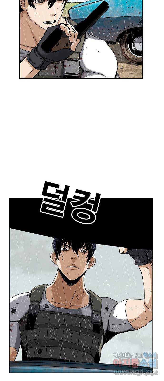 100 38- 좀비야 뭐야 38
