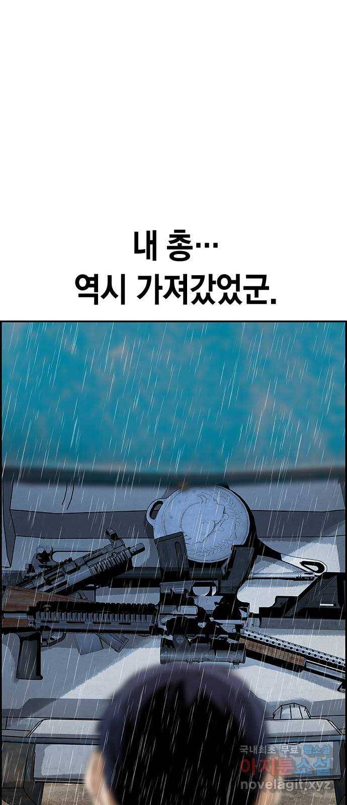 100 38- 좀비야 뭐야 39