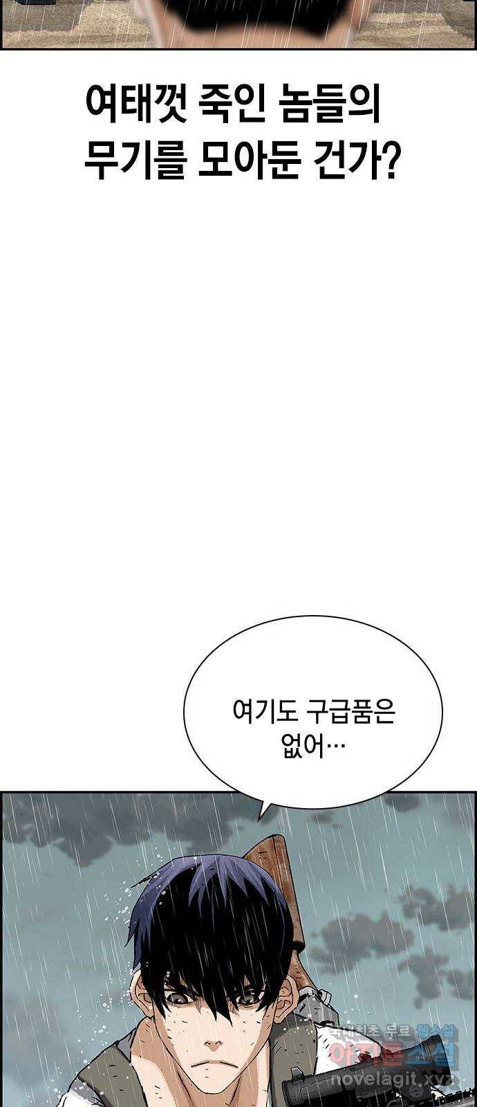 100 38- 좀비야 뭐야 40