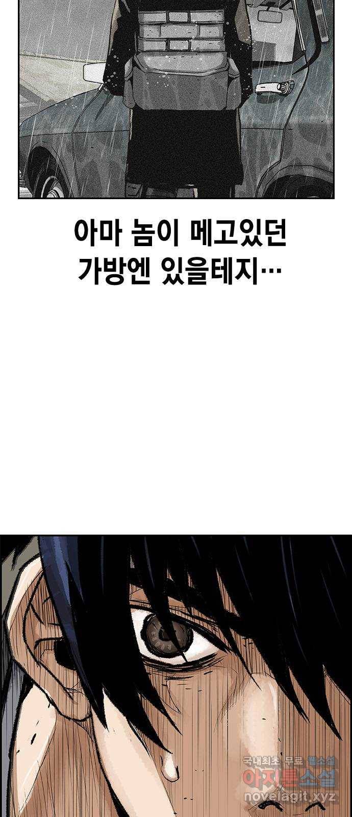 100 38- 좀비야 뭐야 42