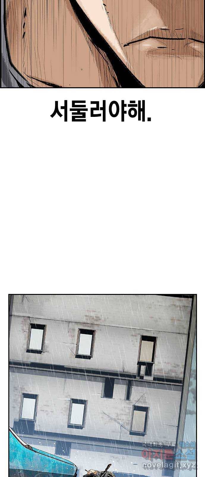 100 38- 좀비야 뭐야 43