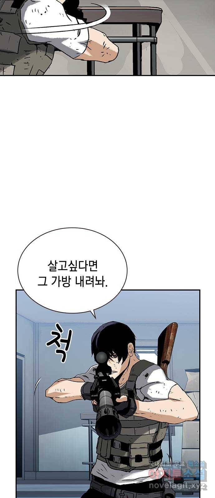 100 38- 좀비야 뭐야 47