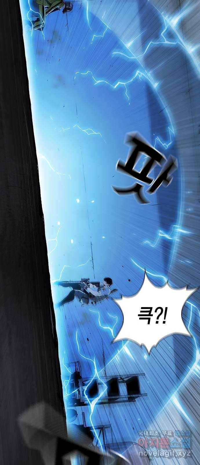 100 38- 좀비야 뭐야 54