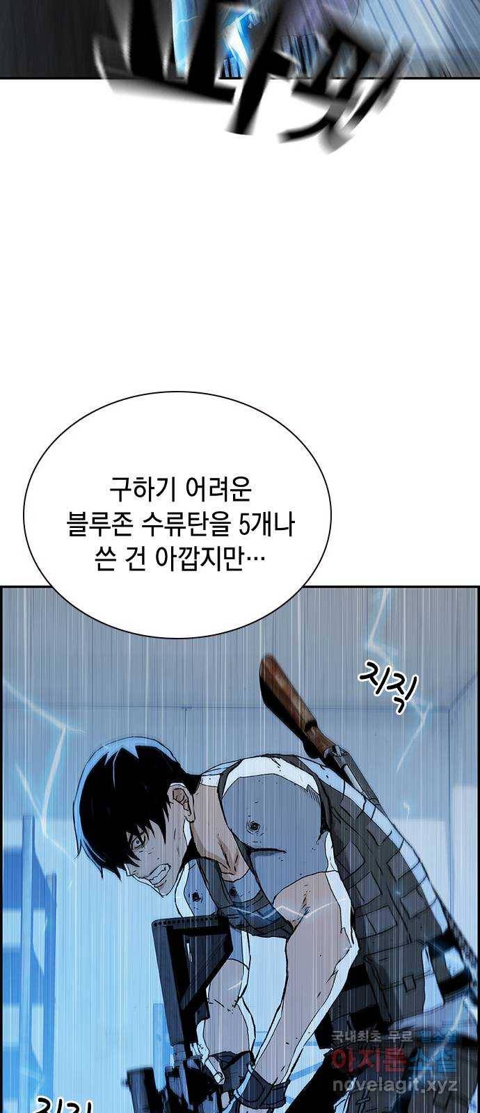 100 38- 좀비야 뭐야 55