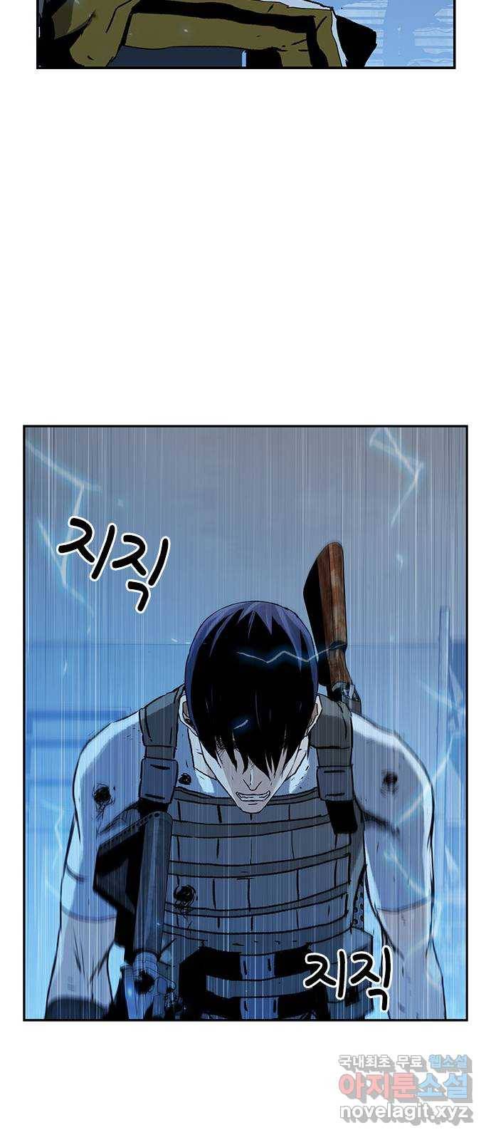 100 38- 좀비야 뭐야 57