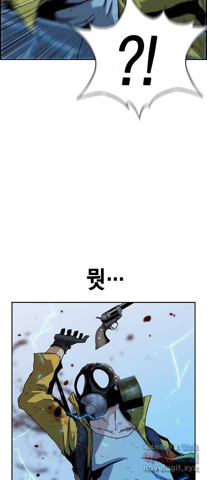 100 38- 좀비야 뭐야 60