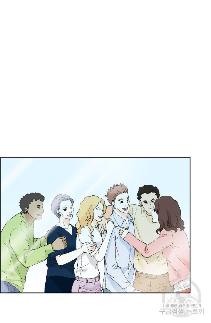 누구의 아이를 낳을까 99화 24