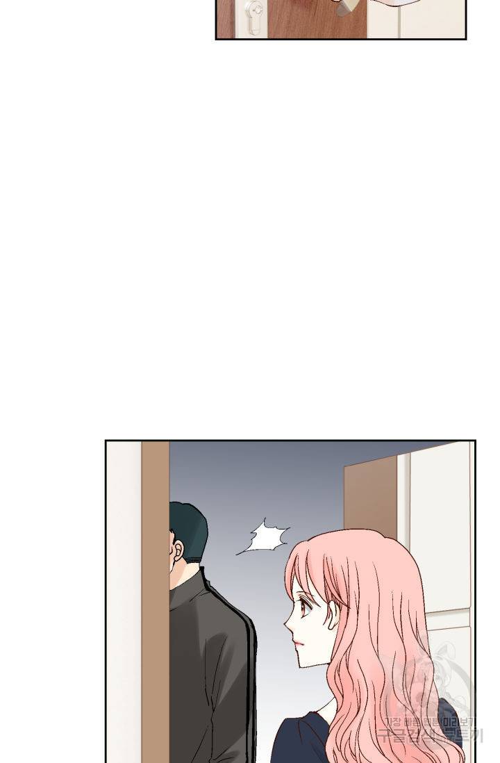 누구의 아이를 낳을까 99화 57