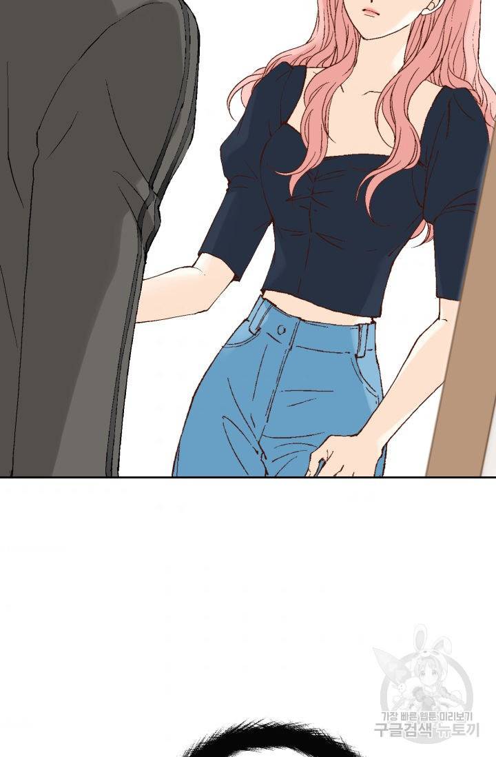 누구의 아이를 낳을까 99화 64