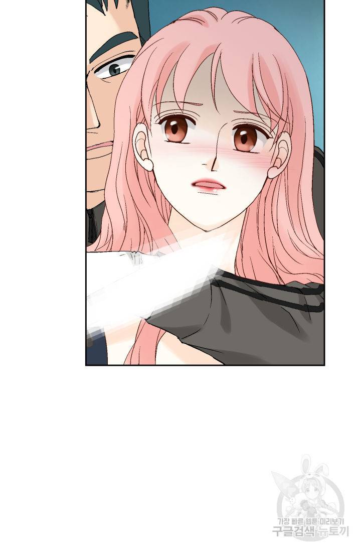 누구의 아이를 낳을까 99화 86