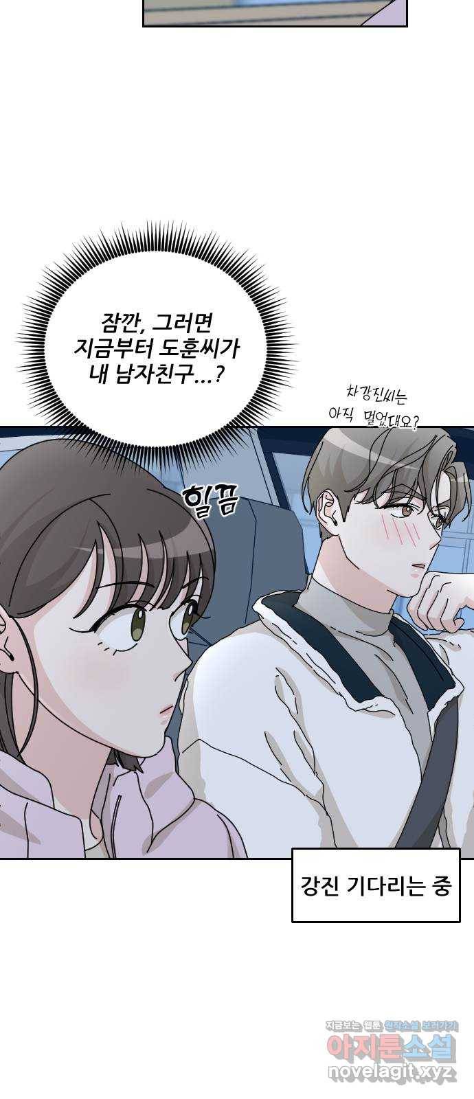 시벨롬 리스트 36화 7