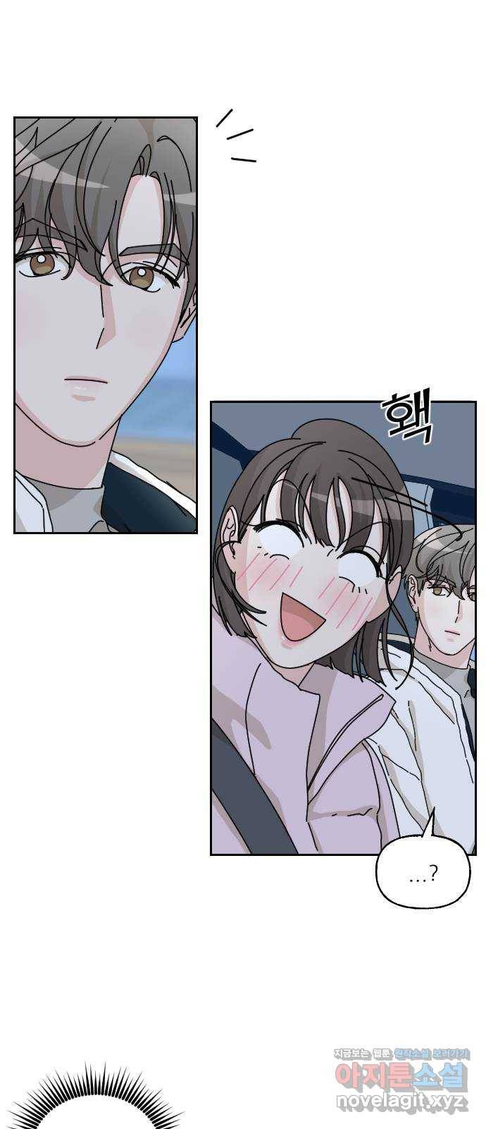 시벨롬 리스트 36화 8