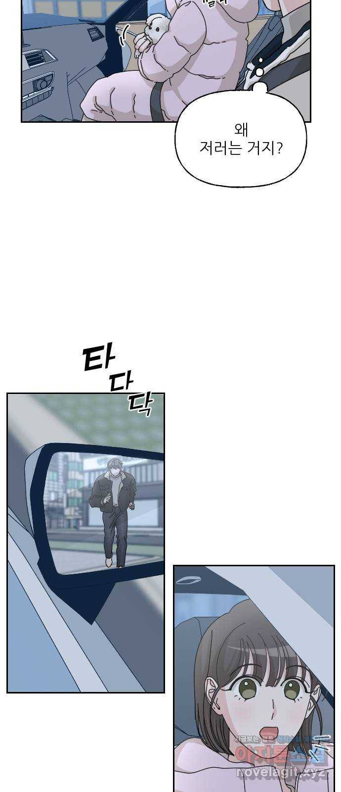 시벨롬 리스트 36화 10