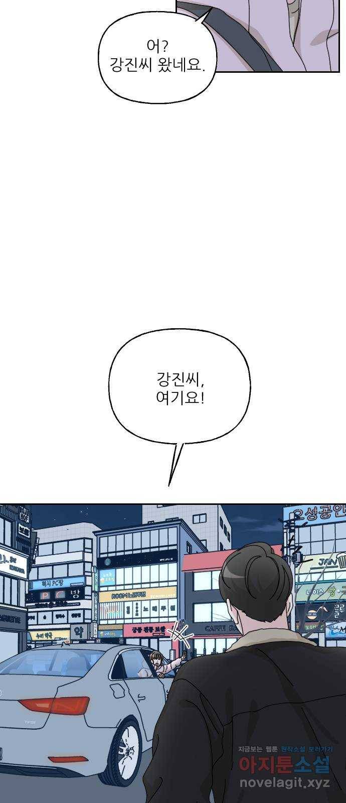 시벨롬 리스트 36화 11